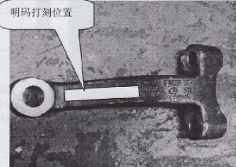 直拉臂標識位置