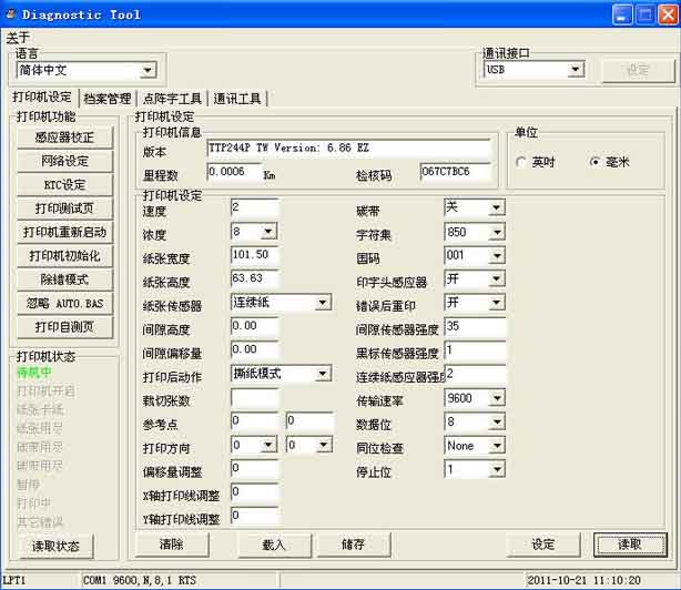 xȡӡCB