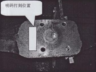 前軸標識位置