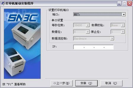 xNETW(wng)
